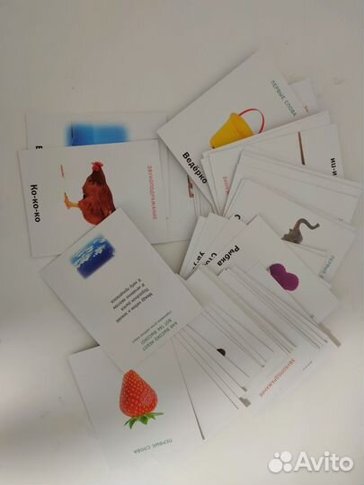 Развивающие карточки для детей