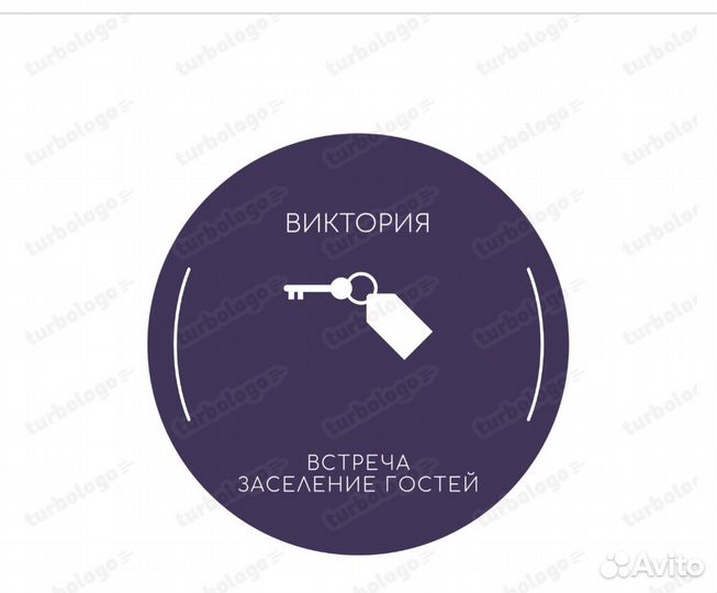 Управление кв. г. Ессентуки аренда по суточно