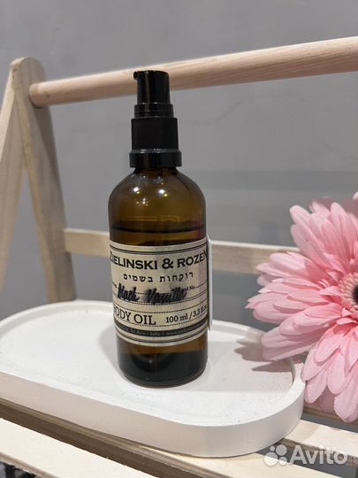 Zielinski & Rozen масло для тела