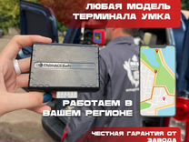GPS трекер для контроля за автотранспортом