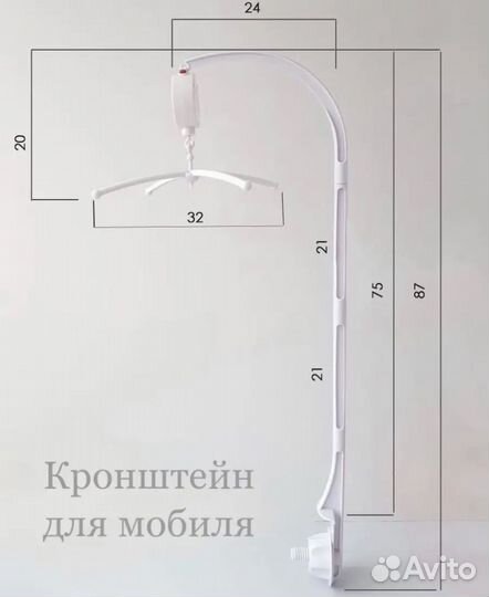 Держатель для мобиля