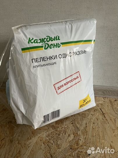 Пеленки одноразовые 60х90