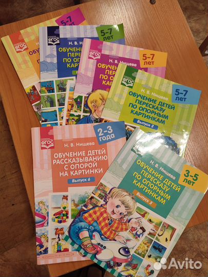 Книги для логопеда