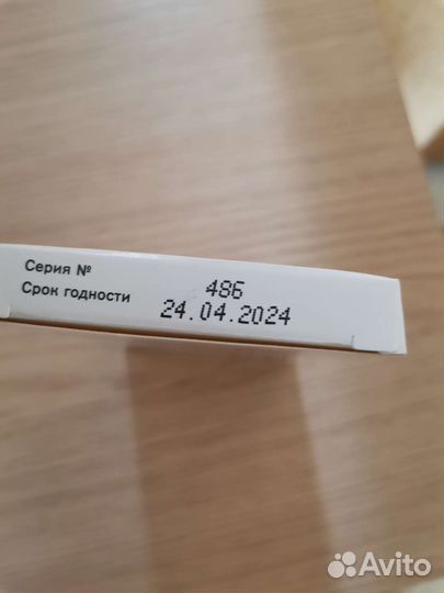 Тест полоски сателлит экспресс