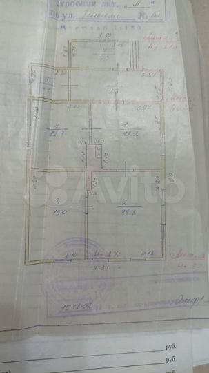 Дом 70 м² на участке 8 сот.