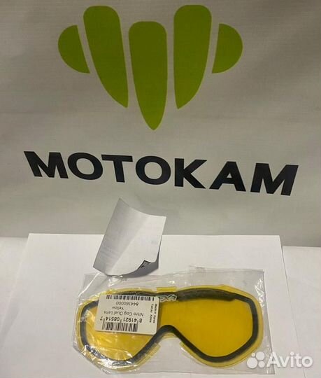 Линзы двойные для очков nitro 844160000