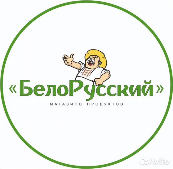 Вакансия. Продавец кассир