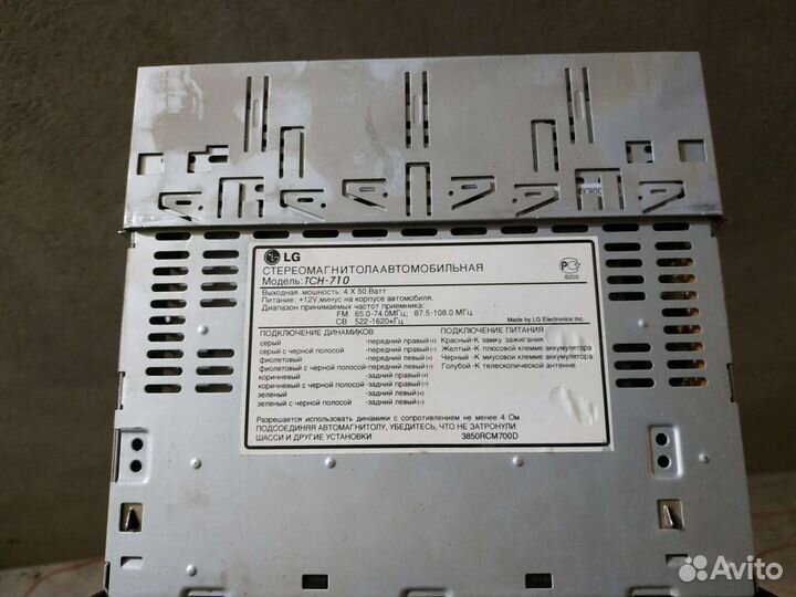 Автомагнитола LG TCH-710