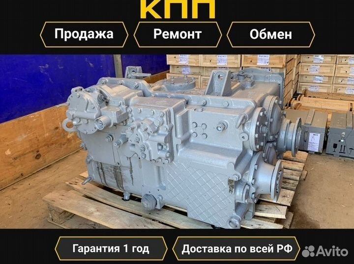 Кпп на Кировец в продаже