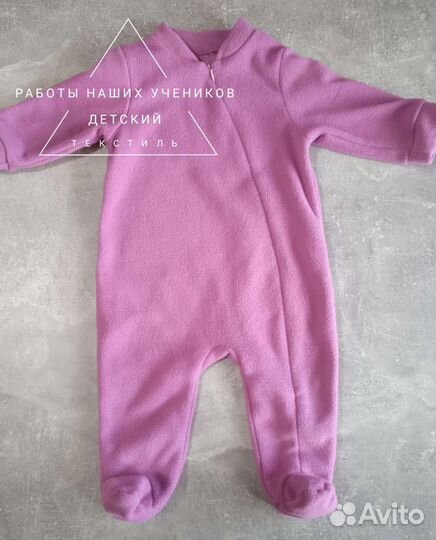 Курсы кройки и шитья. Индивидуальное обучение