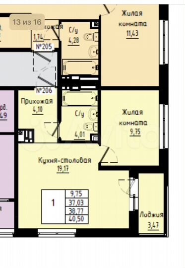 2-к. квартира, 40,5 м², 3/9 эт.