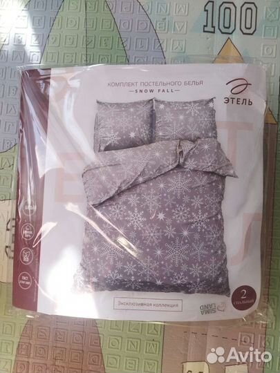 Пододеяльник новый 2сп 175*215