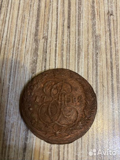 Царские монеты