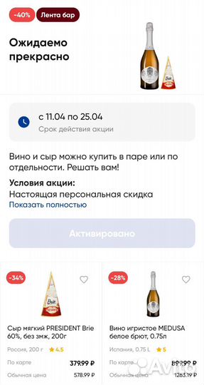 Лента №1 карта