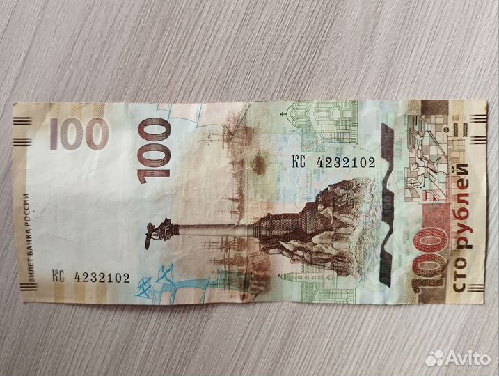 100 новая купюра с красивым номером