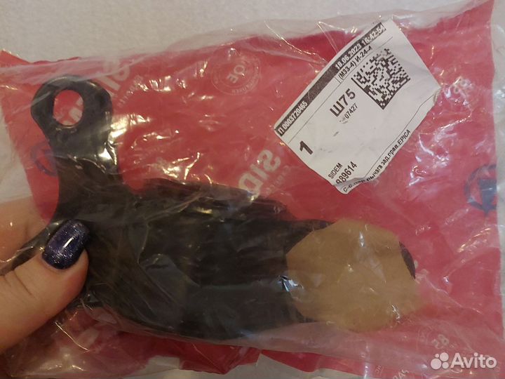 Стойки стабилизатора