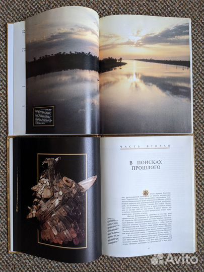 Исчезнувшие цивилизации (5 томов в наличии)