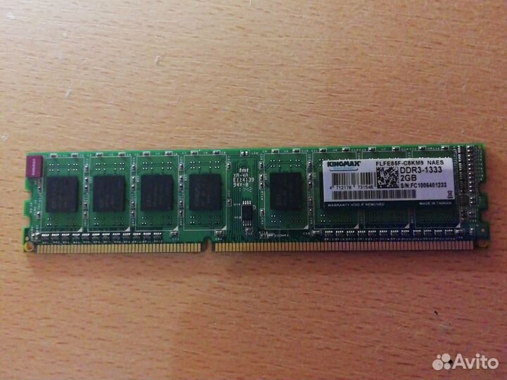 Оперативная память ddr3 2gb 1333