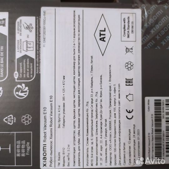 Робот пылесос xiaomi Robot vacuum E 10