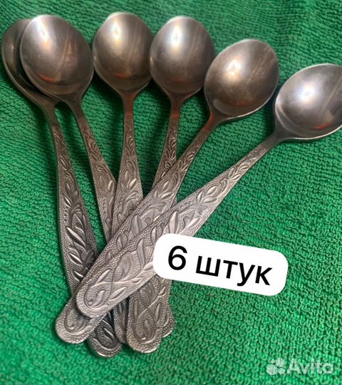 Набор столовых приборов