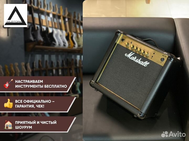 Комбоусилитель Marshall mg15