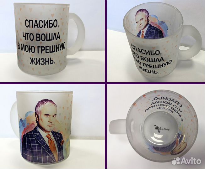 Новые Подарочные кружки