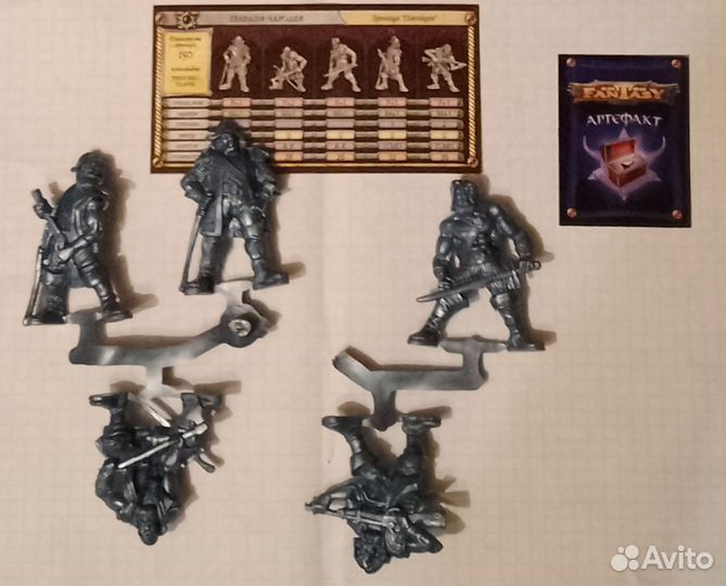 Солдатики Битвы Fantasy Посейдон