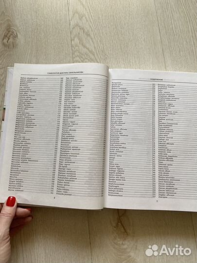 Книги, справочники, учебники