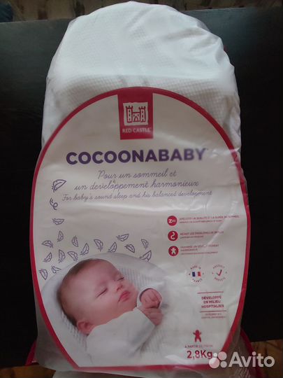 Кокон red castle cocoonababy