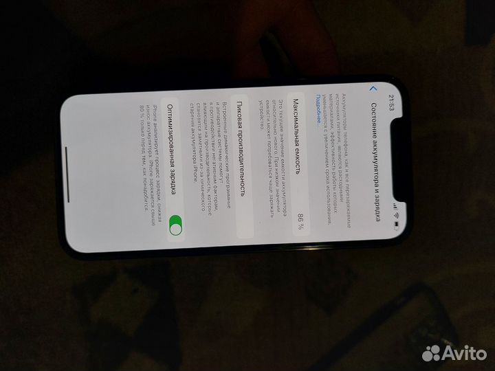 iPhone 12 Pro, 128 ГБ
