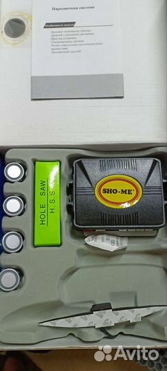 Парктроники