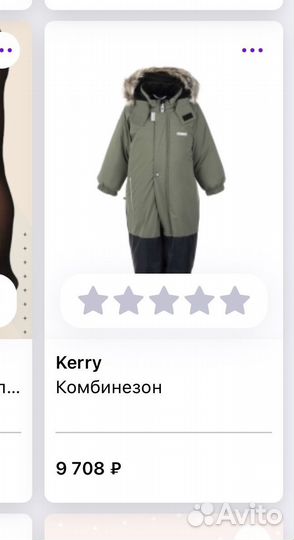 Комбинезон