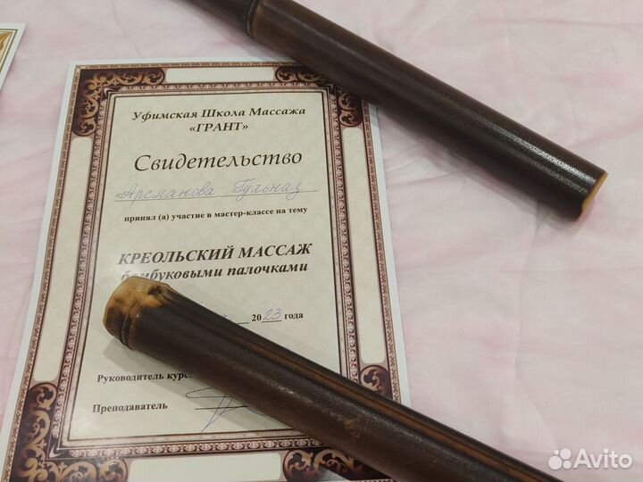 Массаж лица(скульптурно- буккальный), массаж тела