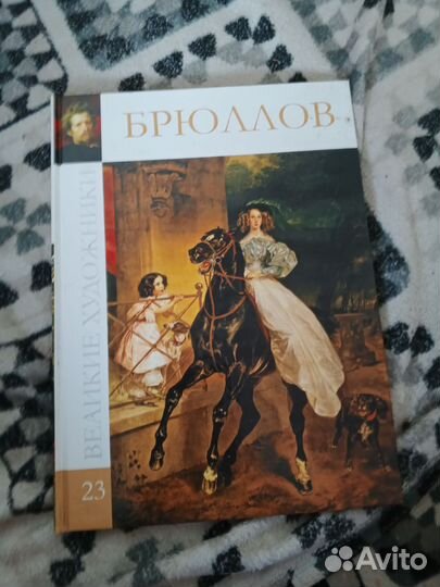 Энциклопедия 