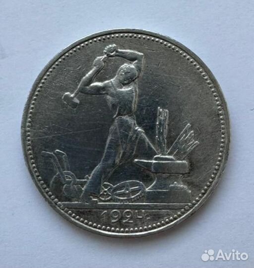 Юбилейная монета 100 лет