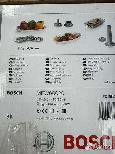 Мясорубка Bosch ProPower MFW66020