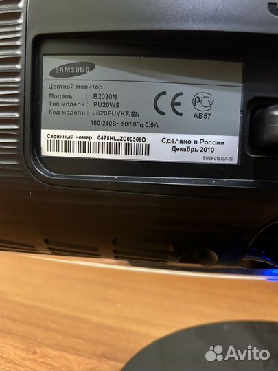 Монитор Samsung 20 дюймов