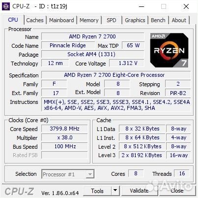 Ryzen 7 2700 (Скупка/Трейд-Ин)