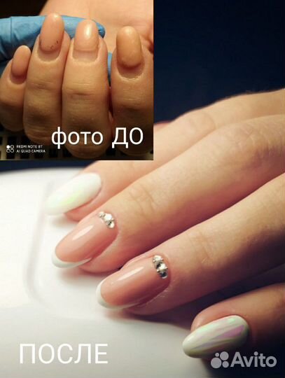 Маникюр и покрытие гель лаком