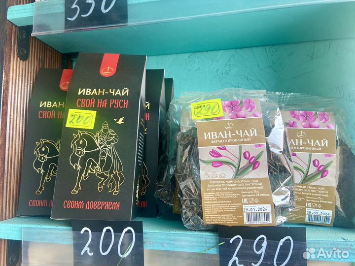 Иван чай подарочный