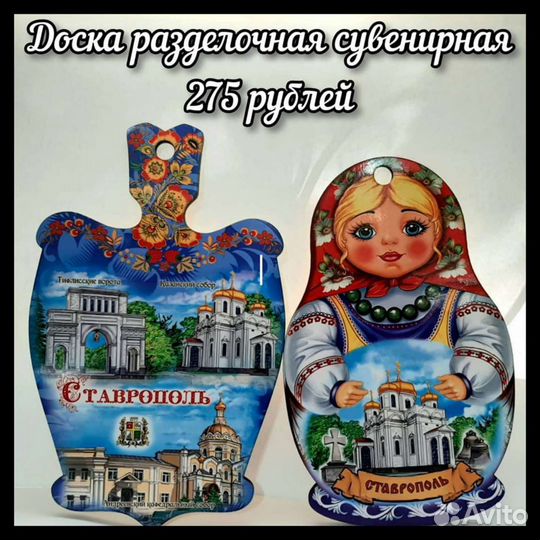 Тарелки сувенирные с логотипом, новые