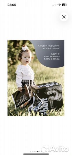 Трусики Fancy Rabbit XXL