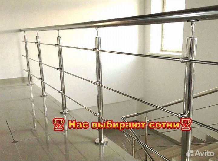 Установка перил.Опытные мастера