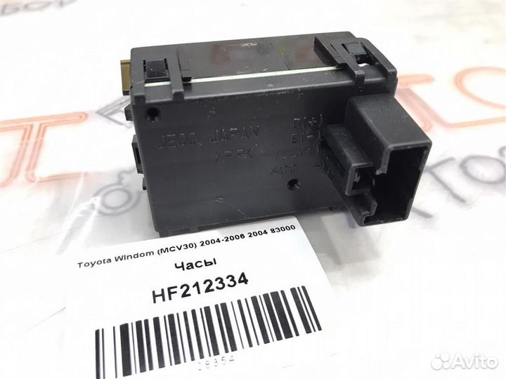Часы Toyota Windom (MCV30) 2004-2006