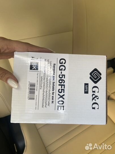 Картридж GG-56F5X0E надог lexmark 56F5X0E