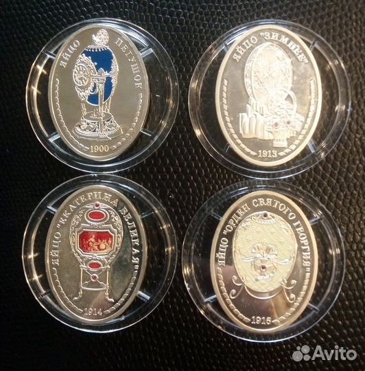 Императорская коллекция Карла Фаберже обмен