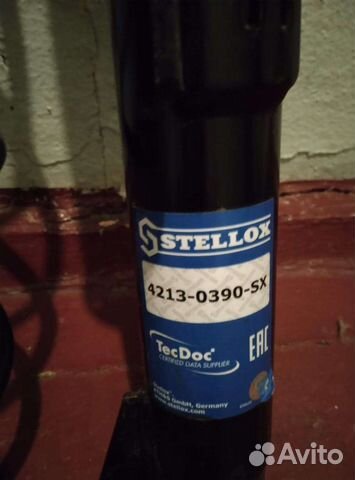 Aмортизатор передний фрод фиеста 2001-2008