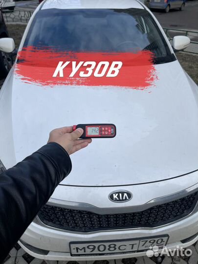 Автоподбор Автоэксперт Выездная диагностика