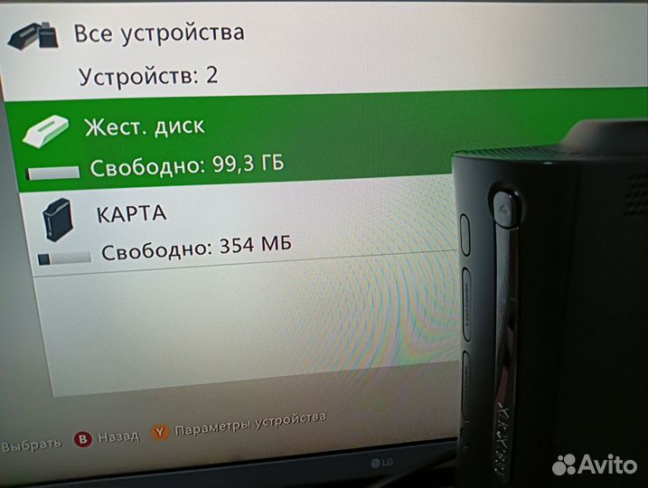 Xbox 360 Jasper 512MB