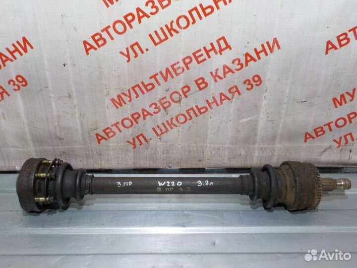 Привод задний левый правый Мерседес-Бенц W220 3.2л